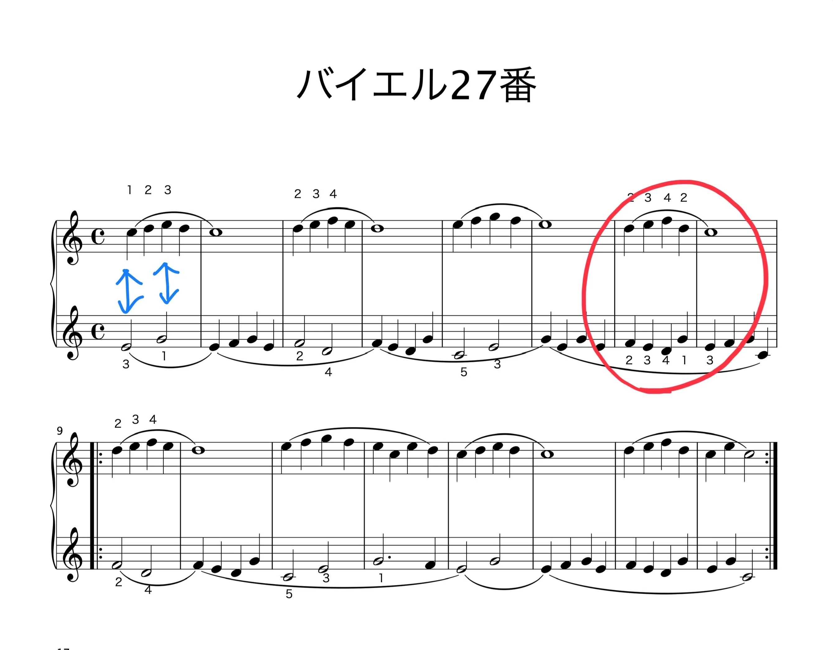 オトナ・超初心者のピアノ教室♪Lesson28「初心者こそ守ろう！指番号は