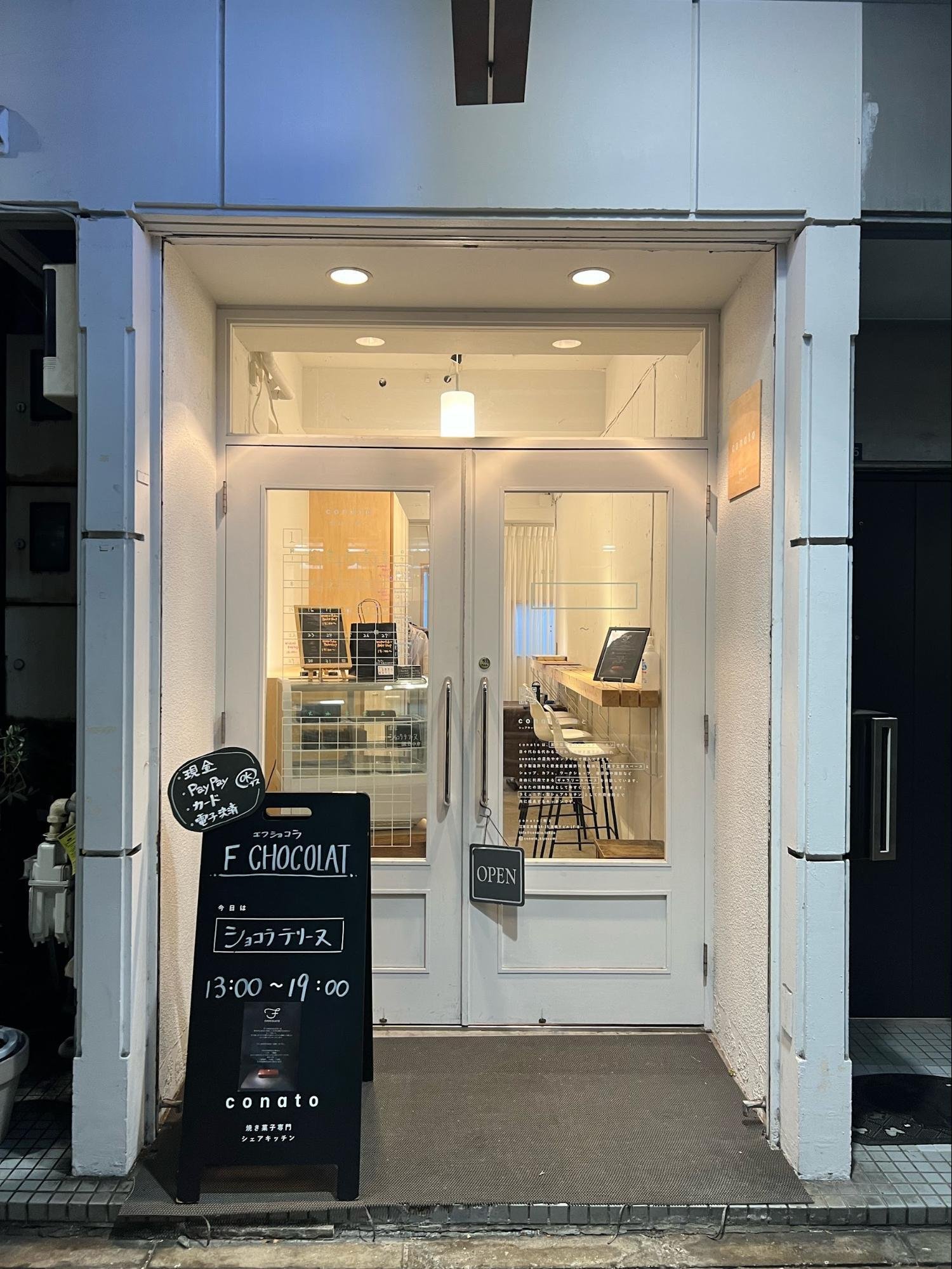 2024年を写真で振り返る、F CHOCOLATの軌跡｜【公式】F CHOCOLAT（エフ