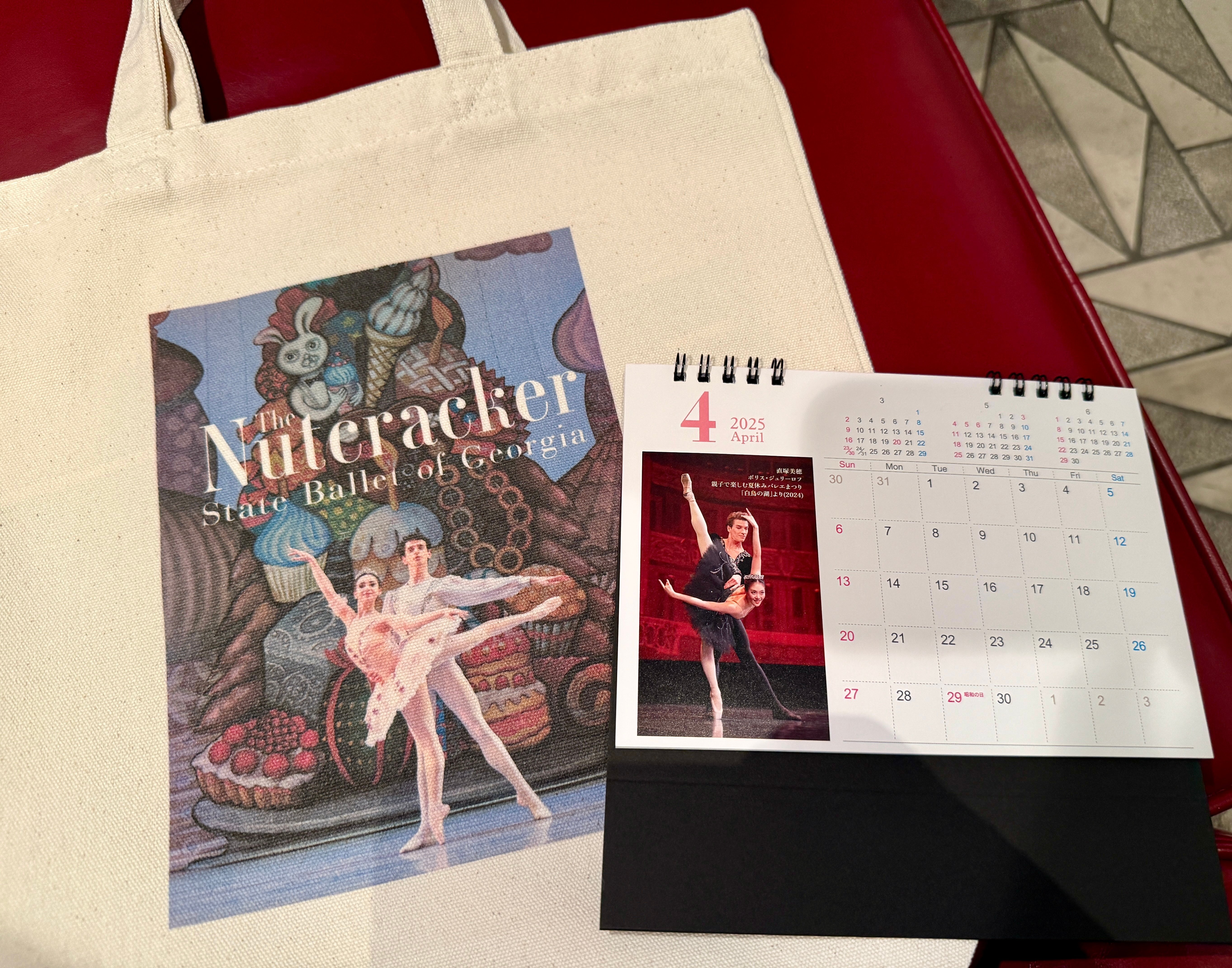 取置8910 外国切手 ロシア 1992年 バレエ くるみ割り人形 田型 バレエ感想「くるみ割り人形」ジョージア国立バレエ団🇬🇪｜バレエ