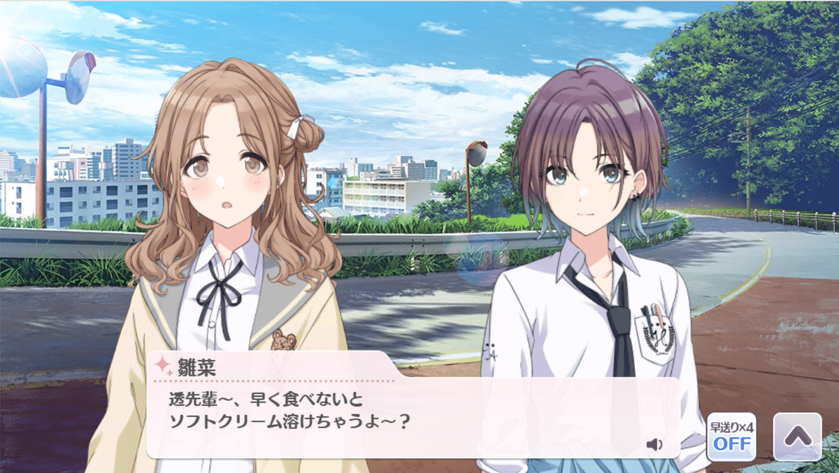 シャニマスへの思いを吐き出してみる（浅倉透 【floooat】）｜黒椿