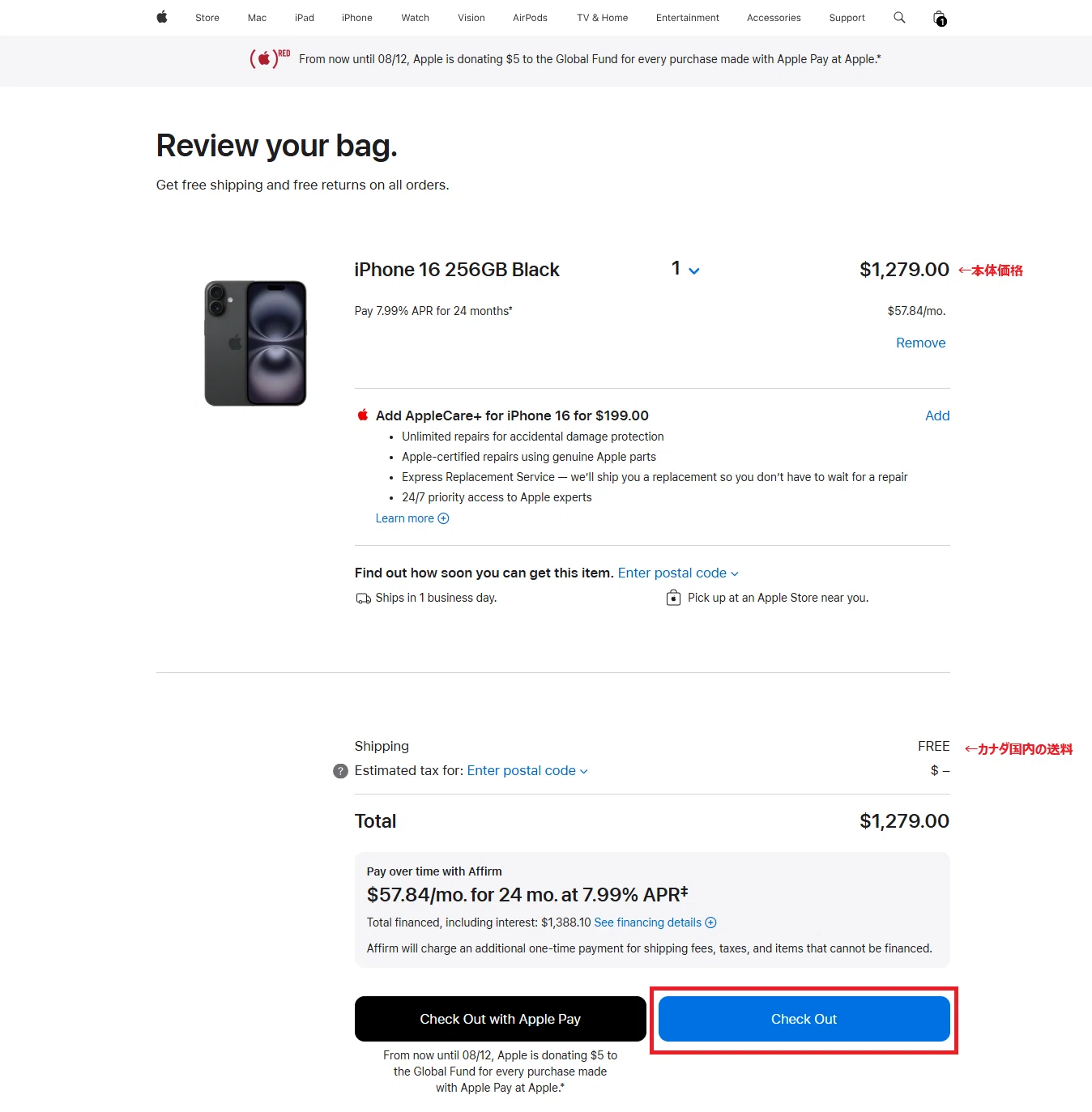 カナダ版iPhone16を買ってみた｜えのきックマ