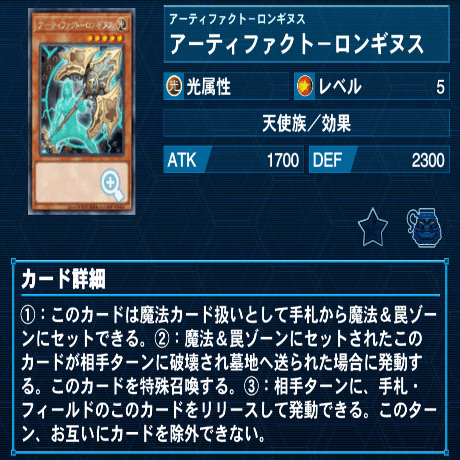 原石青眼メモ｜たけっしー