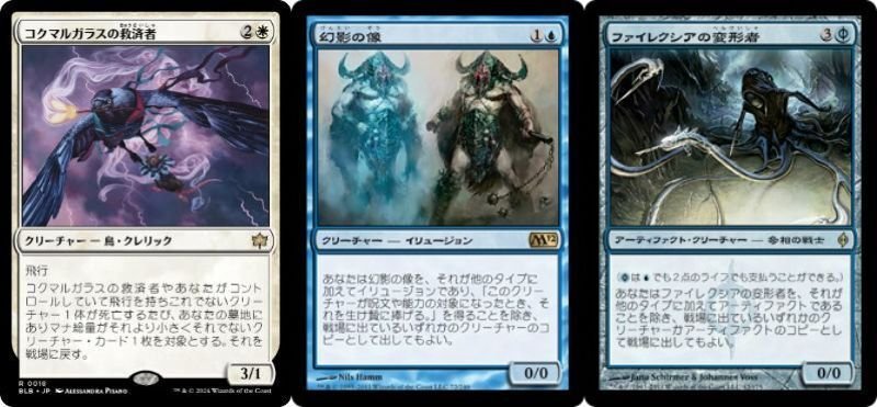 秘密売り、ティヴィット/Tivit, Seller of Secrets》で使える 秘密売り、ティヴィット/Tivit, Seller of Secrets》で使える
