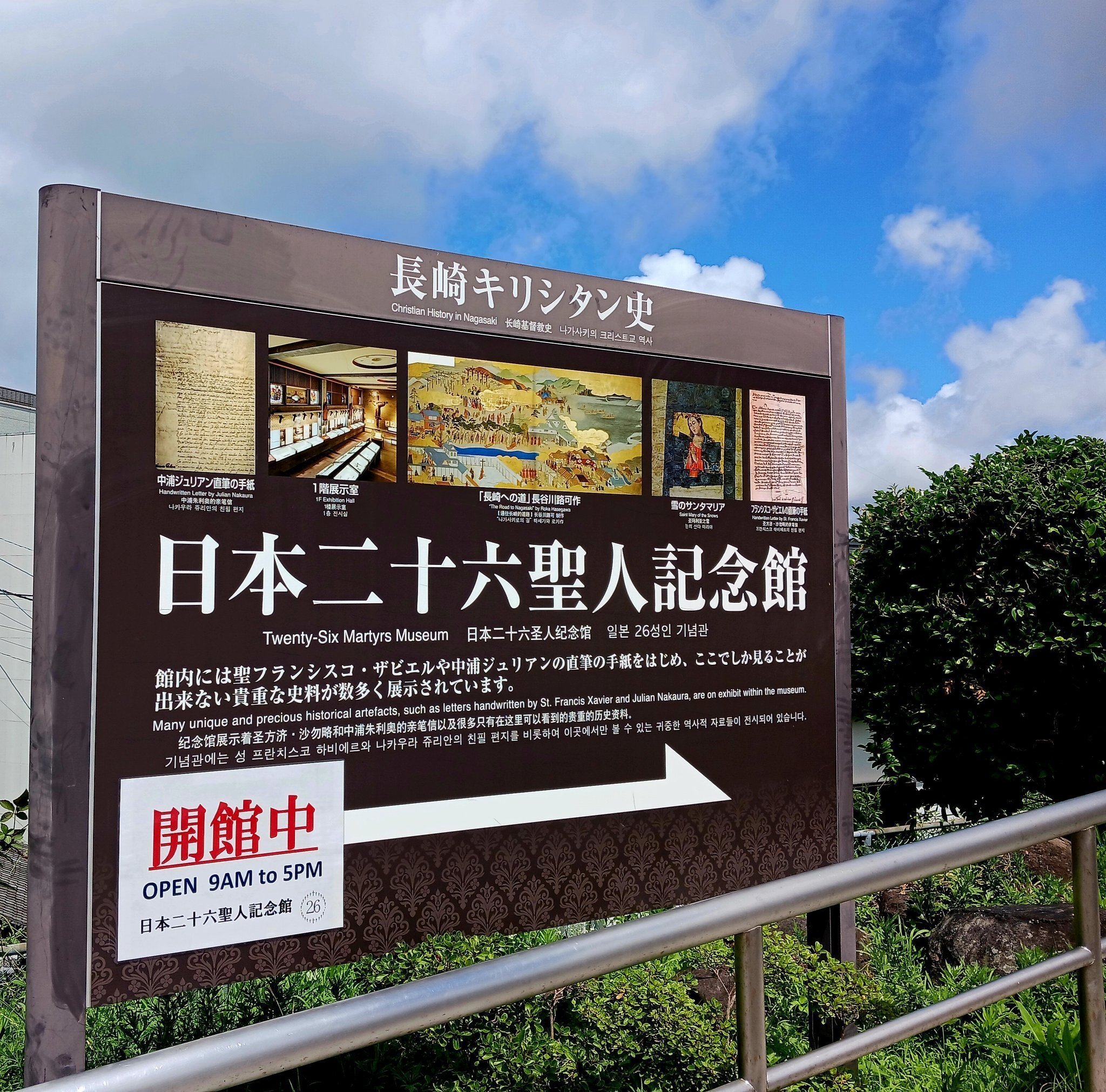 長崎巡礼記｜鈴村智久 Tomohisa Suzumura