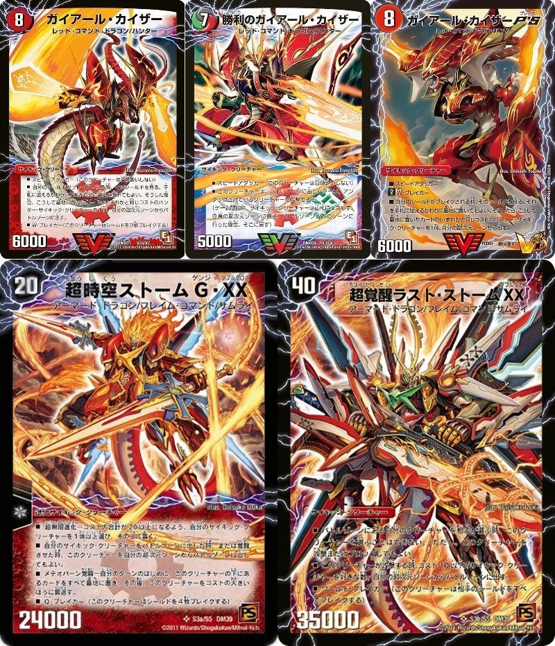 山沢のラストストームです 61oGZpxZ-lL._AC_UF350,