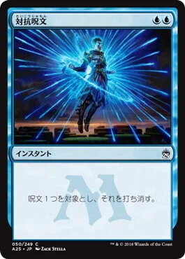 MTGレガシー】 安価構築「青単ダークデプス」＆「青単テラー」 今年も
