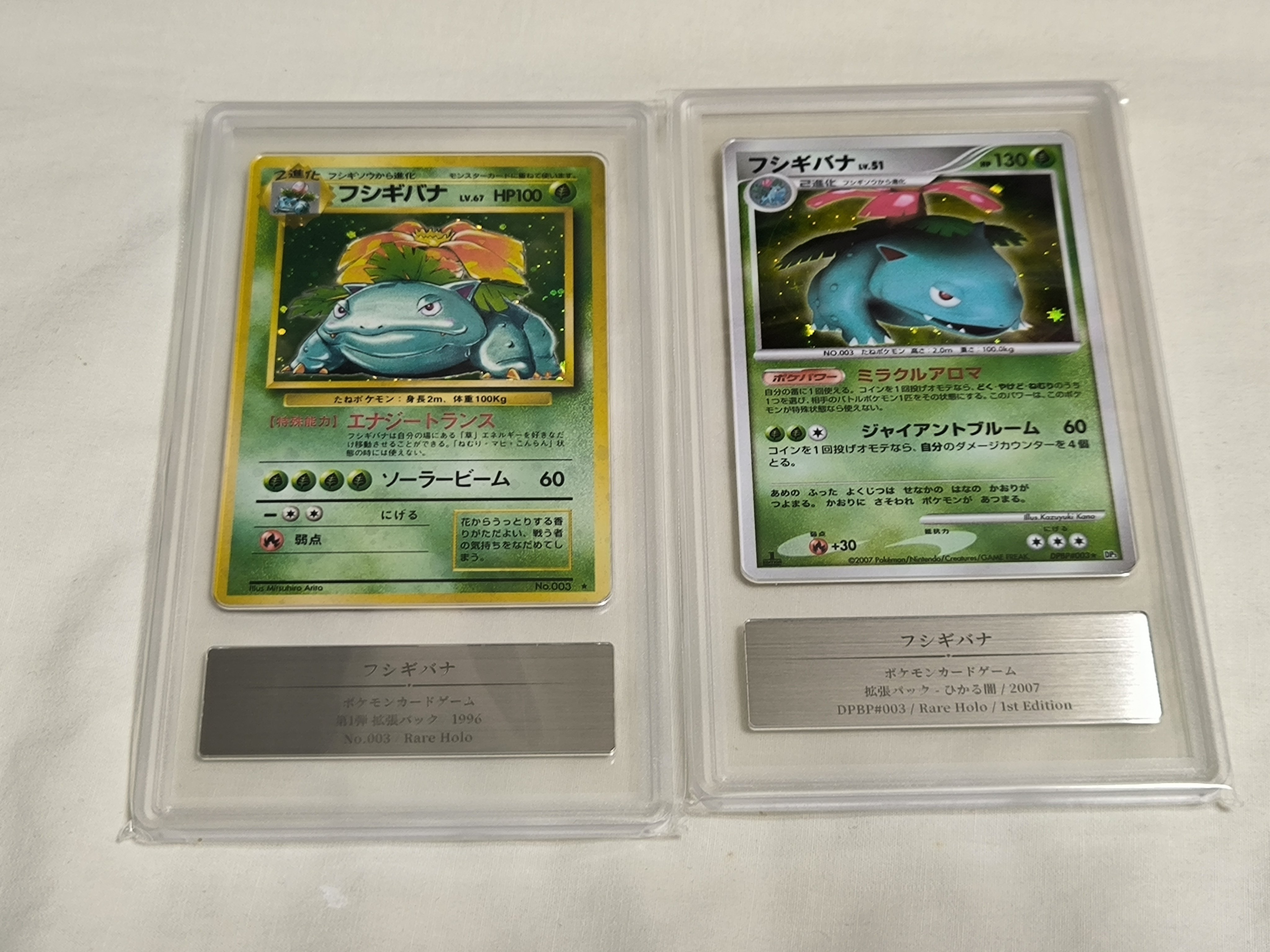 フシギバナ ミラクルクリスタル PSA 10 1ST ED世界に41 フシギバナ ミラクルクリスタル PSA 10 1ST ED世界に41