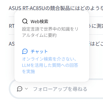 メルカリにて購入して付け替えたので出品いたします。使用期間は