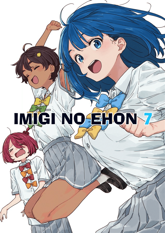 新刊「Wiedersehen Feiern」 Confeito 葬送のフリーレン 総作画監督