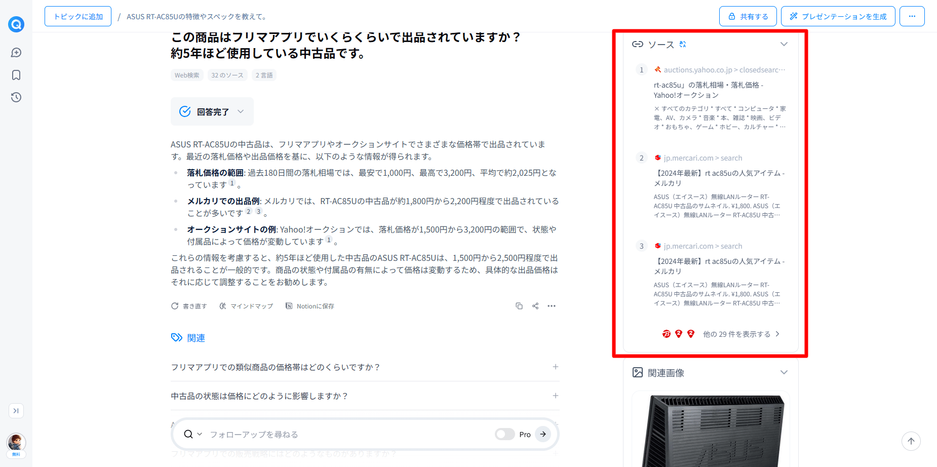 まとめ売り 商品明細は画像と説明文にて確認 まとめ売り 商品明細 まとめ売り 商品明細は画像と説明文にて確認 まとめ売り 商品明細