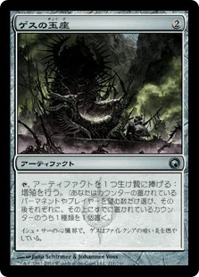エリシュ・ノーン》デッキ100枚解説（MtG、統率者）#きみたり鯖年末