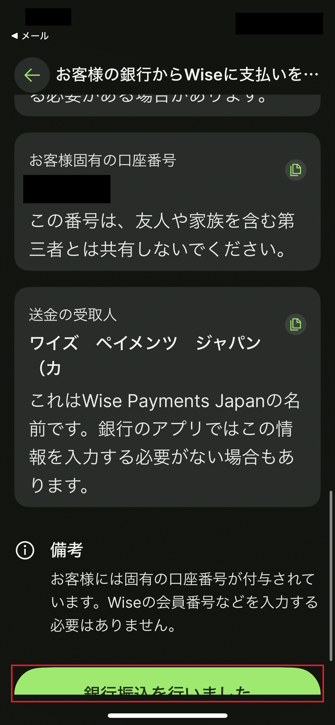 カナダ版iPhone16を買ってみた｜えのきックマ