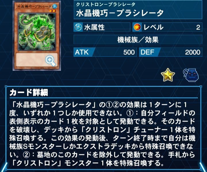 クリスト論入門 クリストロン名称のカード編｜ことうゆみ