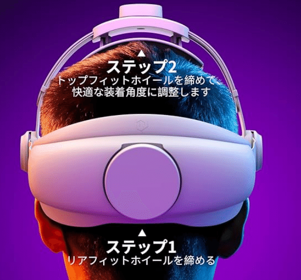 結局、Quest3のヘッドストラップってどれが一番いいのさ【7機種ガチ