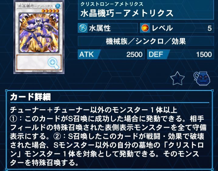 クリスト論入門 クリストロン名称のカード編｜ことうゆみ