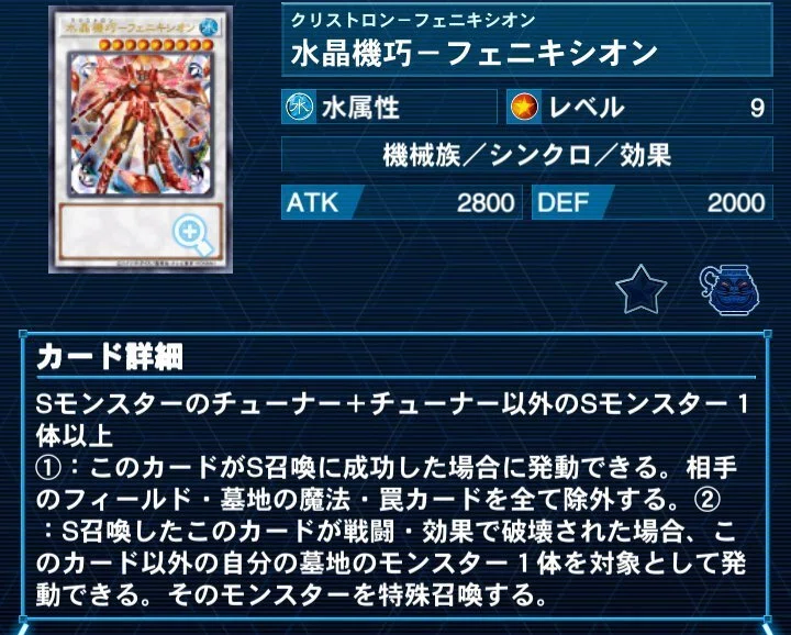 クリスト論入門 クリストロン名称のカード編｜ことうゆみ