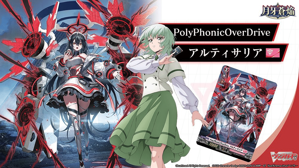 Z/X】2024年最後のログインボーナス 12月版プリズム|EveGokuraku Z/X】2024年最後のログインボーナス 12月版プリズム|EveGokuraku