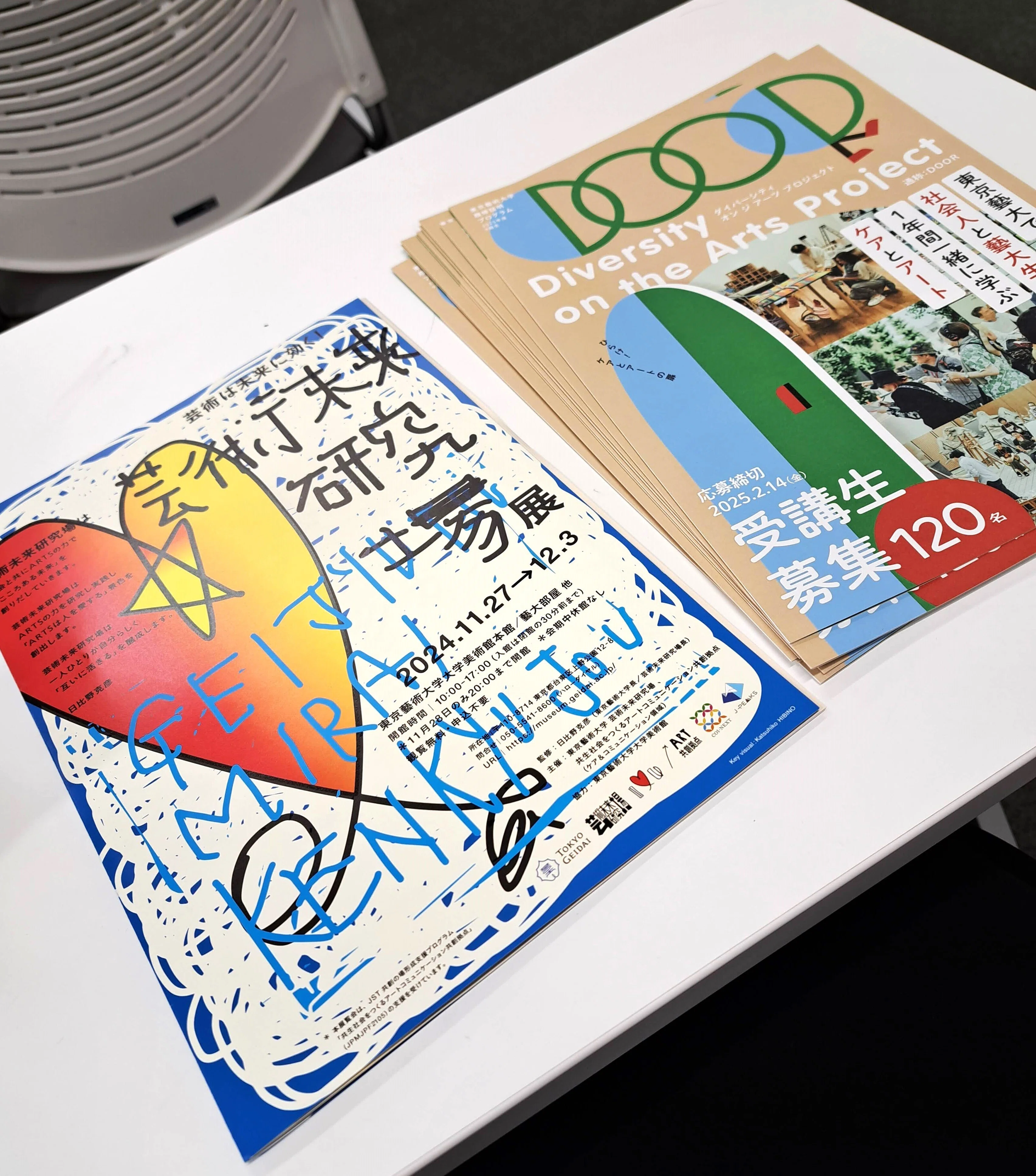 DOOR9期生募集と芸術未来研究場展の記録｜M Haige Shimogama