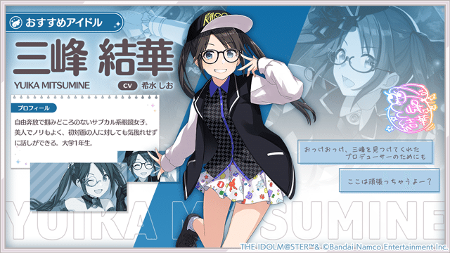 No.15 アイマス　三峰結華　パラレルレア　R☆☆ No.15 アイマス 三峰結華 パラレルレア R hq720.jpg?sqp=-