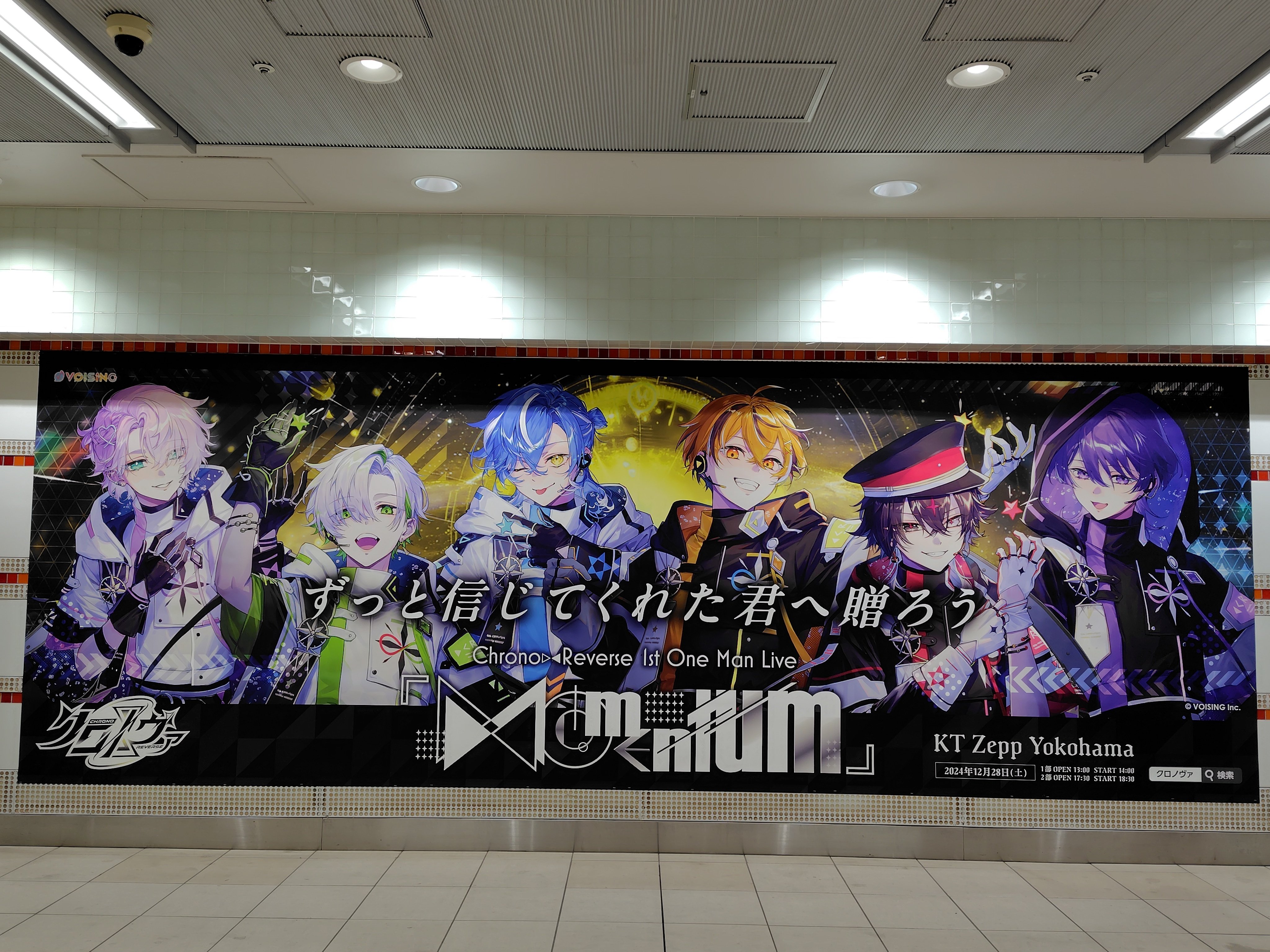クロノヴァ 1stワンマンライブ MOMENTUM 入場特典 しゃるろ クロノヴァ Momentum 読める ライブ 入場特典 しゃるろ