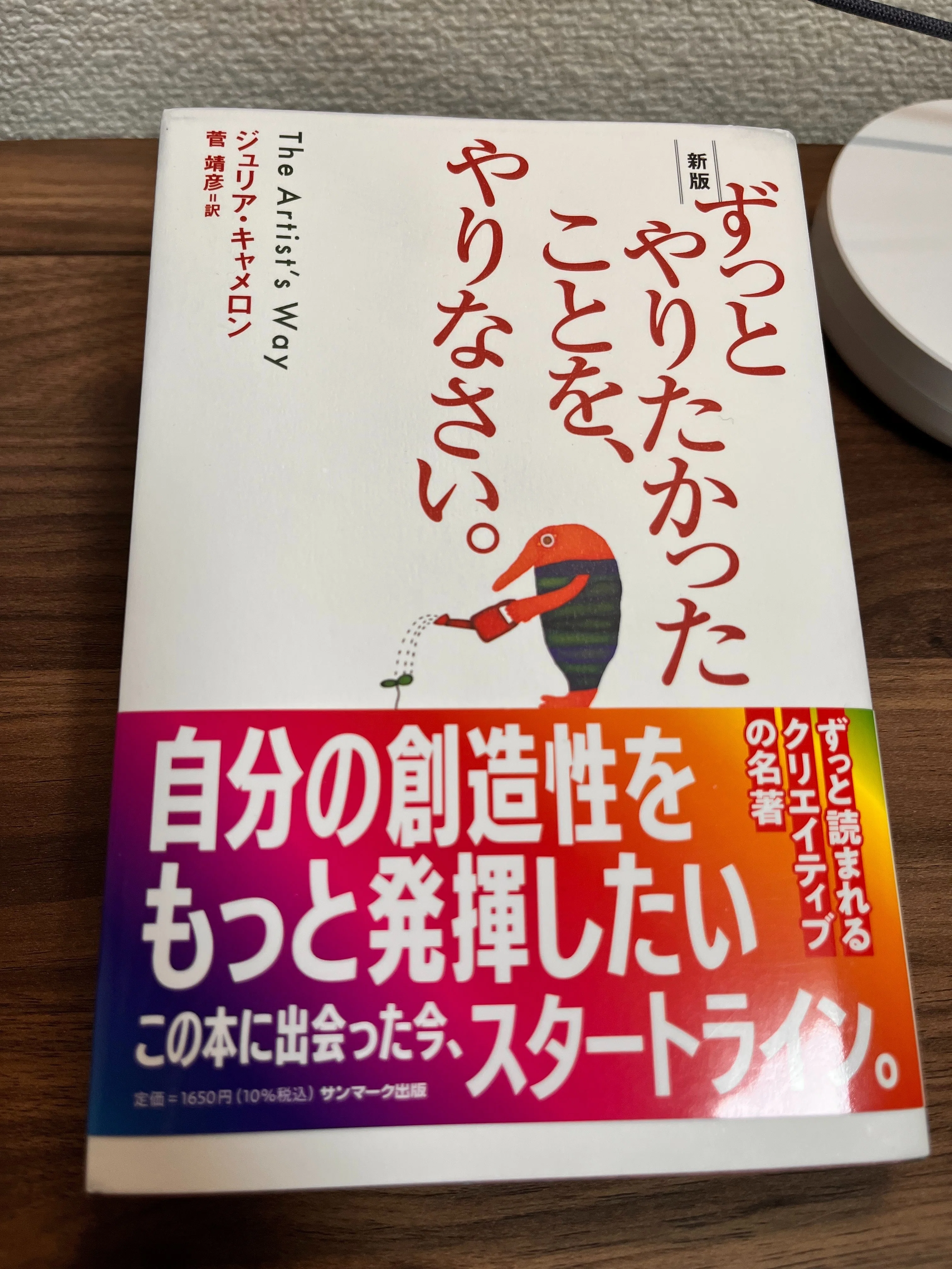 人生変わった！2025年にぜひ読んでほしい本3選！｜Mamoru＠成長