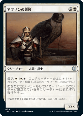 エリシュ・ノーン》デッキ100枚解説（MtG、統率者）#きみたり鯖