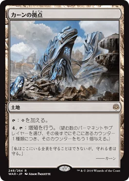 エリシュ・ノーン》デッキ100枚解説（MtG、統率者）#きみたり鯖年末