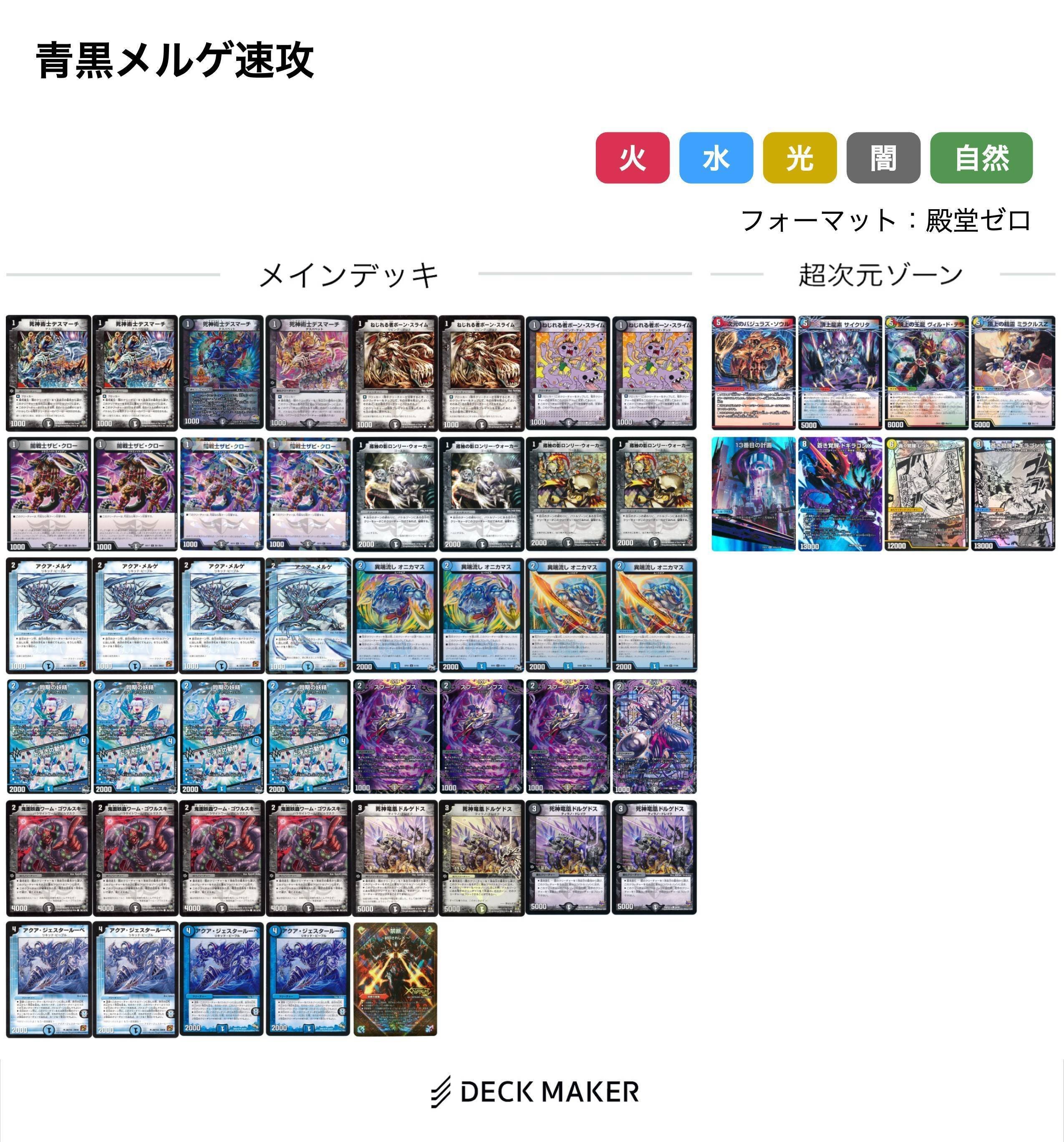 墓地ソースについて調べてみる 下｜風馬 成道@週2回投稿