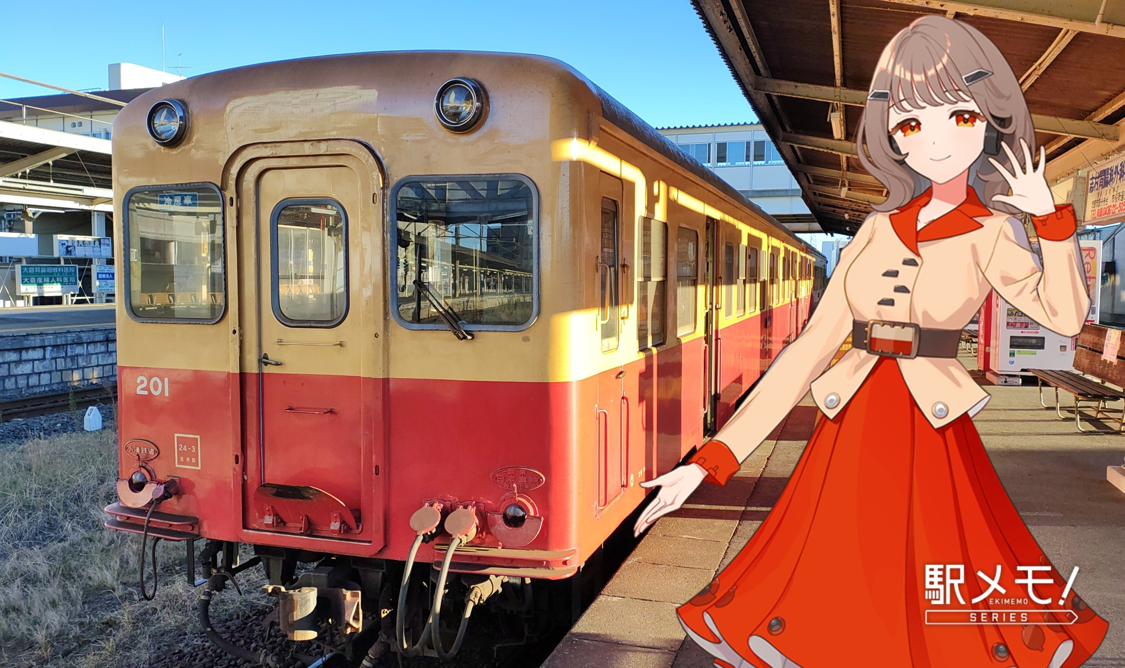 駅メモ攻略】なより・さとみ・なのかと行く♪房総半島の風光明媚