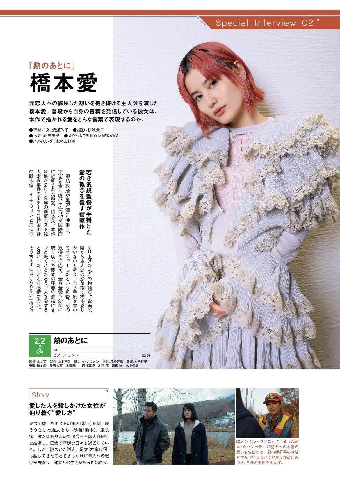 恵子様専用 恵子さん 様 専用 セミダブル