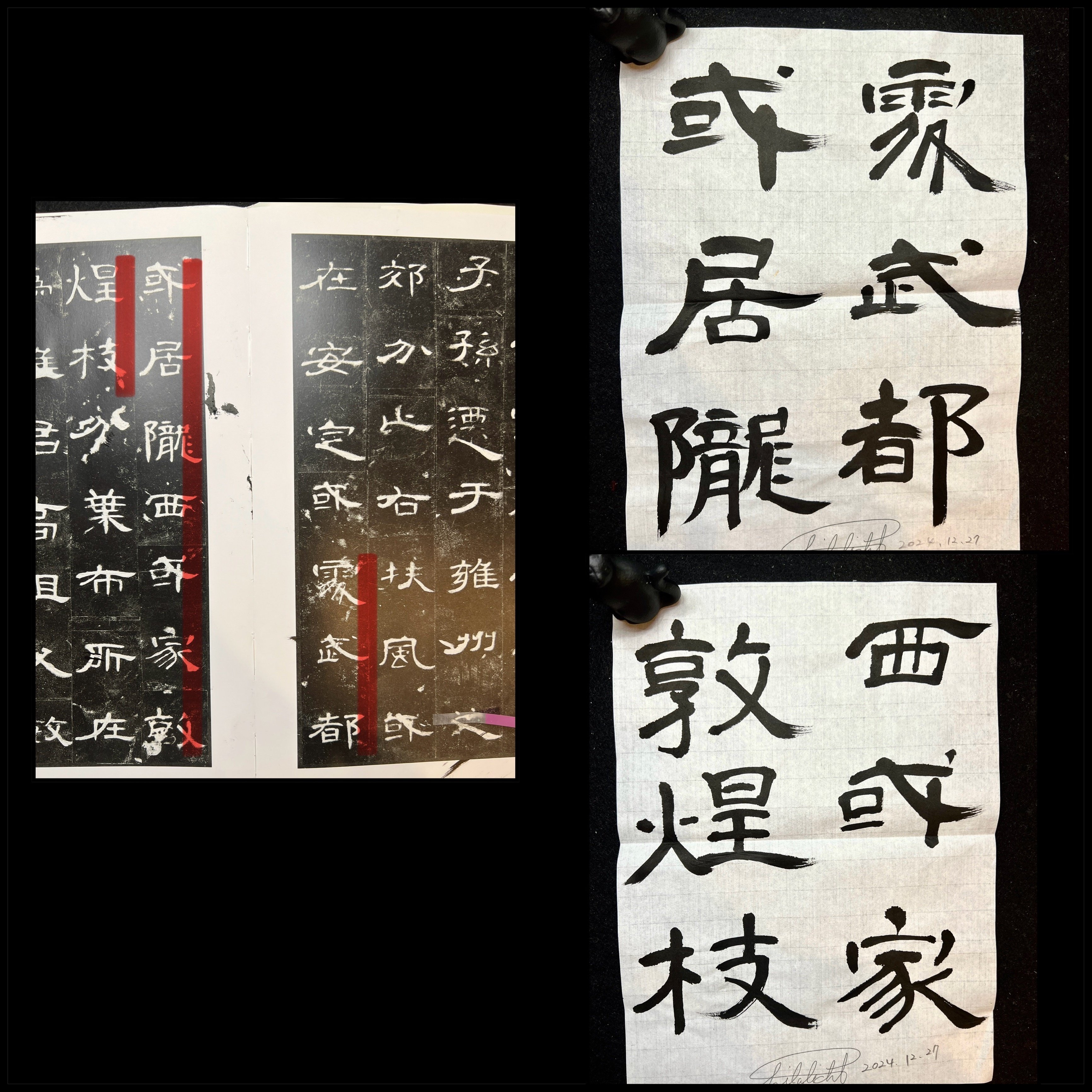 豪奢な 作品展のお知らせと年末のおさらい～今年もお世話になりました 絵画