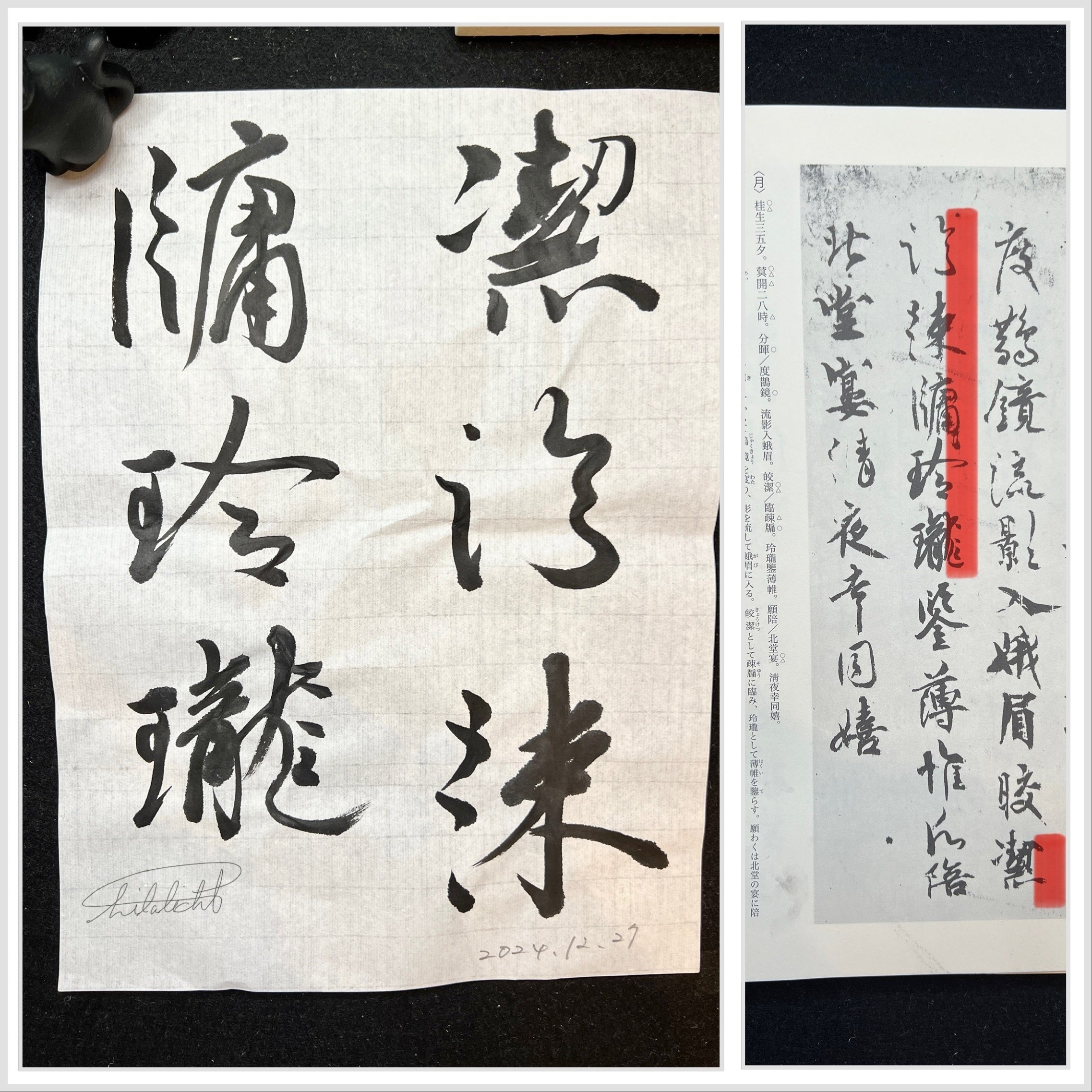 豪華普及版 書道芸術 全24冊（中央公論社）/典昭堂 浜松の老舗古本屋