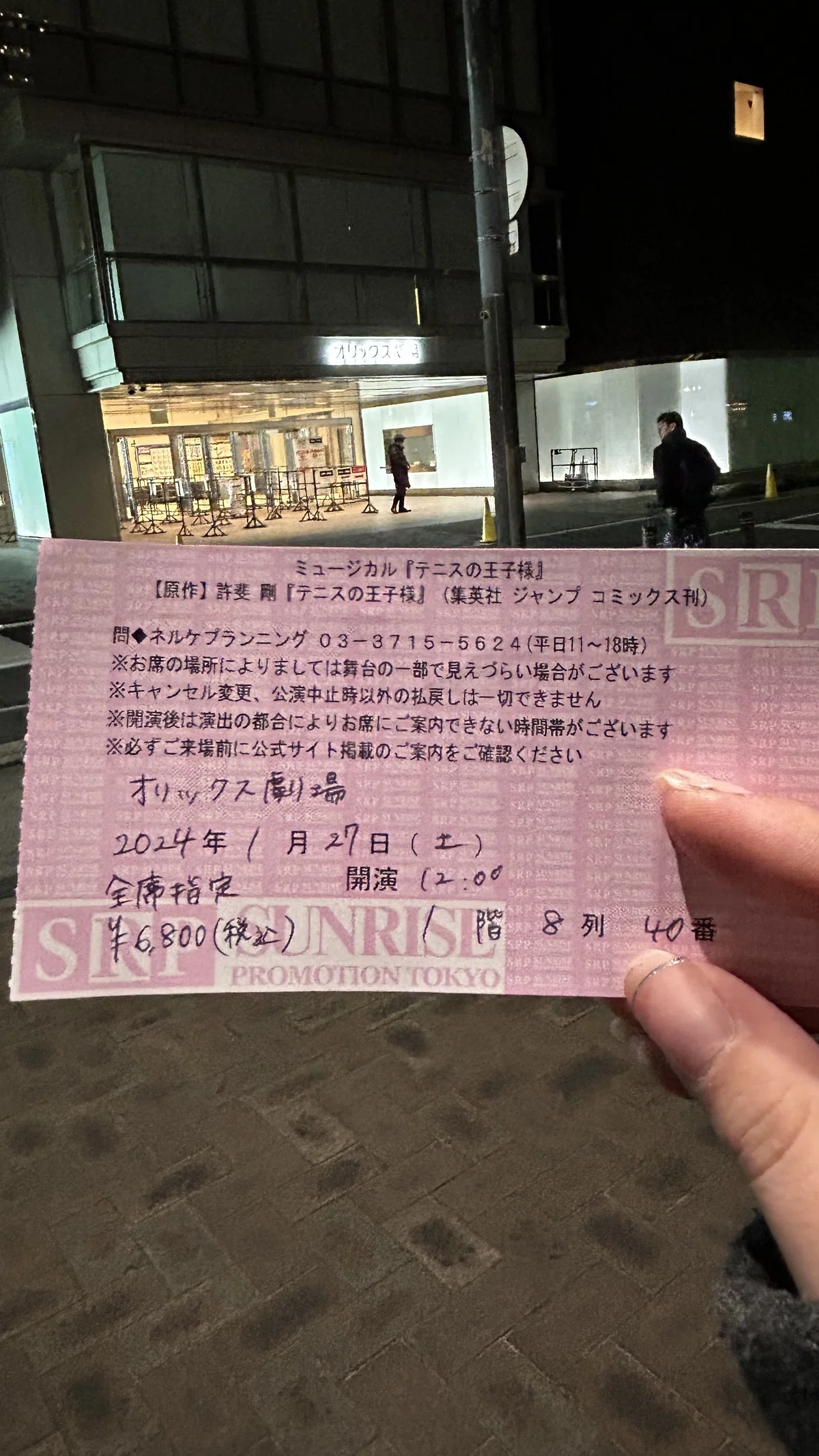 2024年を振り返る｜棲み分けブログおじさん