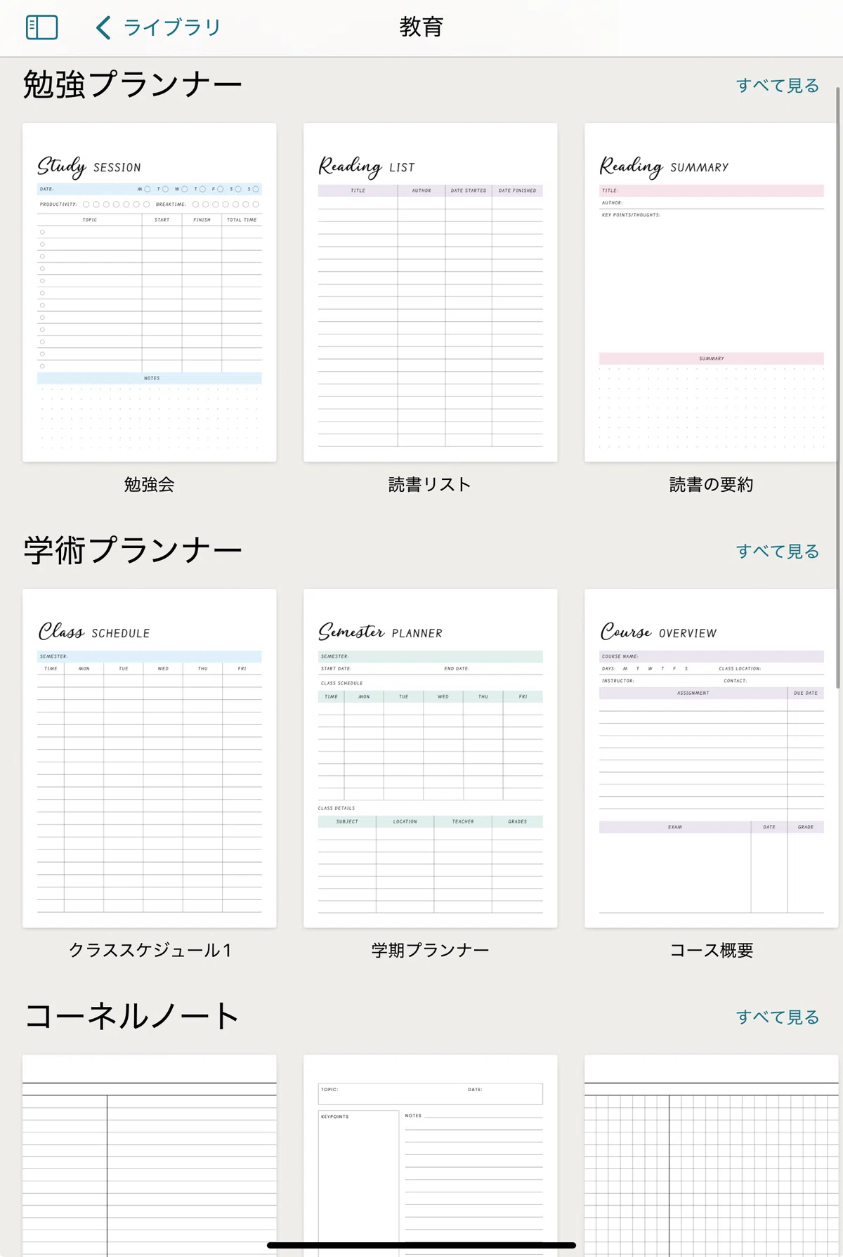 [Buy these!] Top recommended paid software and apps from an active ...