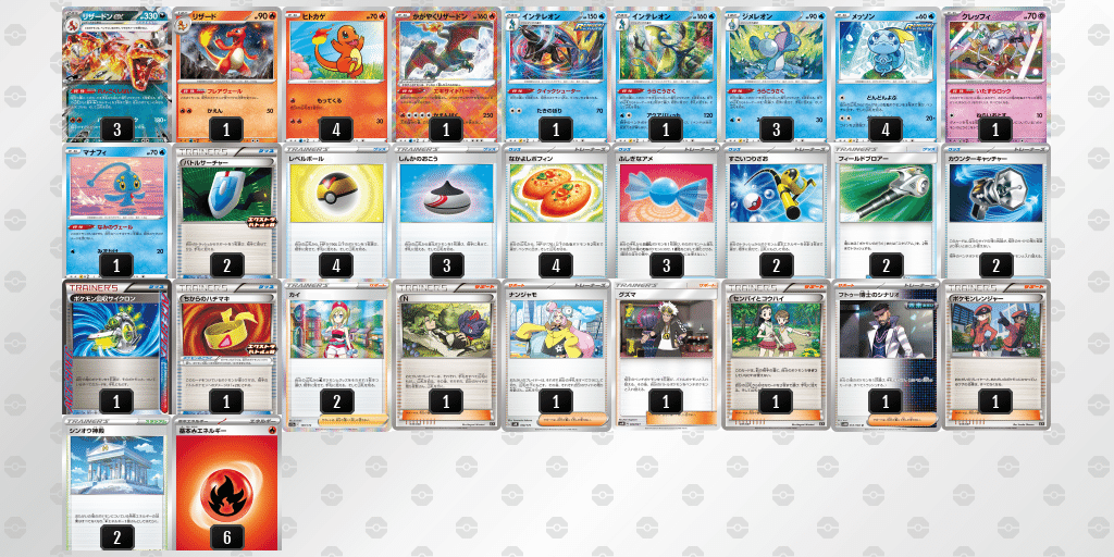 いま人気のアイテム 全文無料！】エクストラ入門書！！ 2025年最新版！！【ポケカ ポケモンカードゲーム