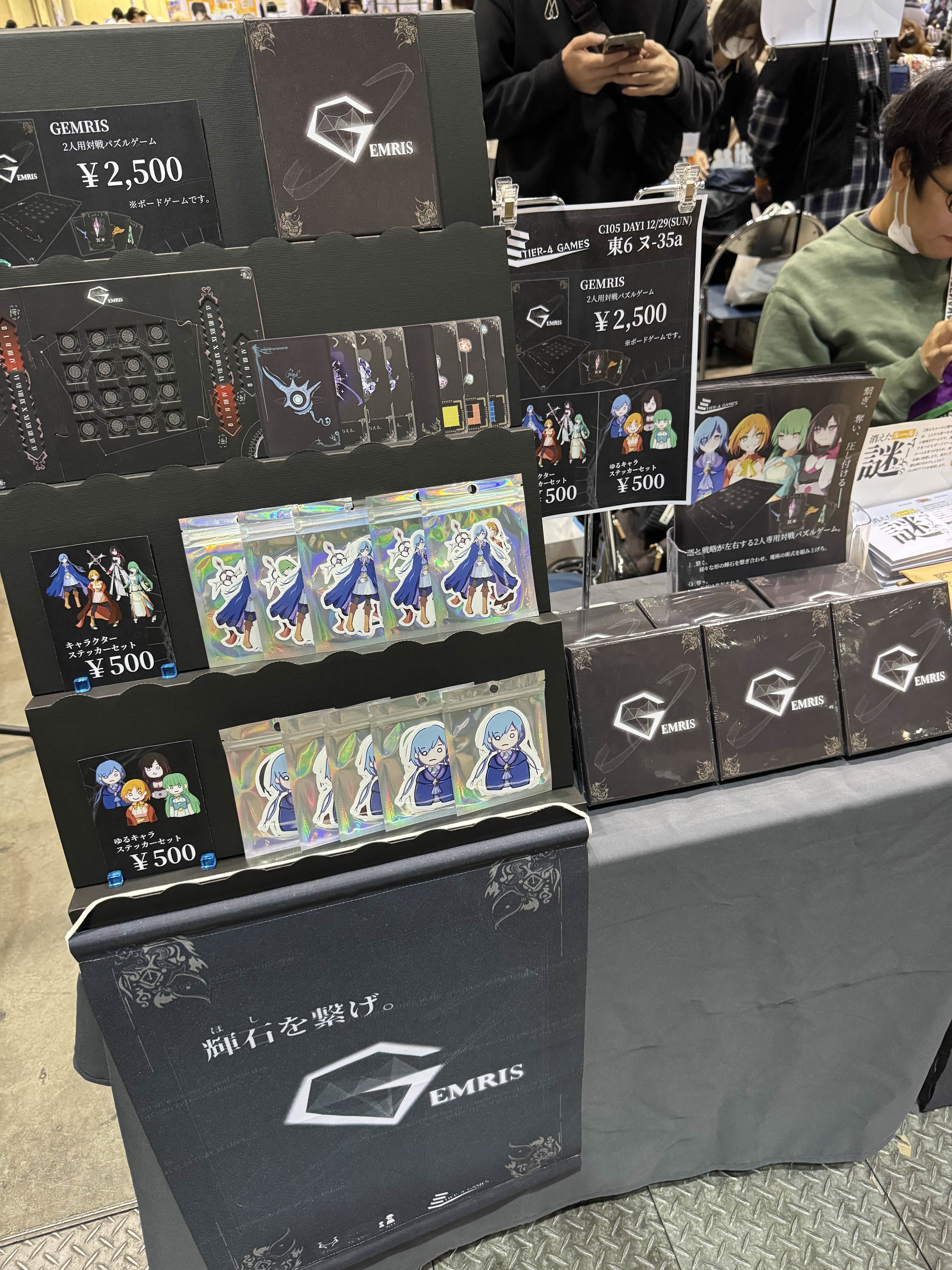 月刊ゲームマガジン コミケグッズ他 段ボール5箱 画像8～参照 12/30・31はコミックマーケット107】KADOKAWAブース販売商品の中から