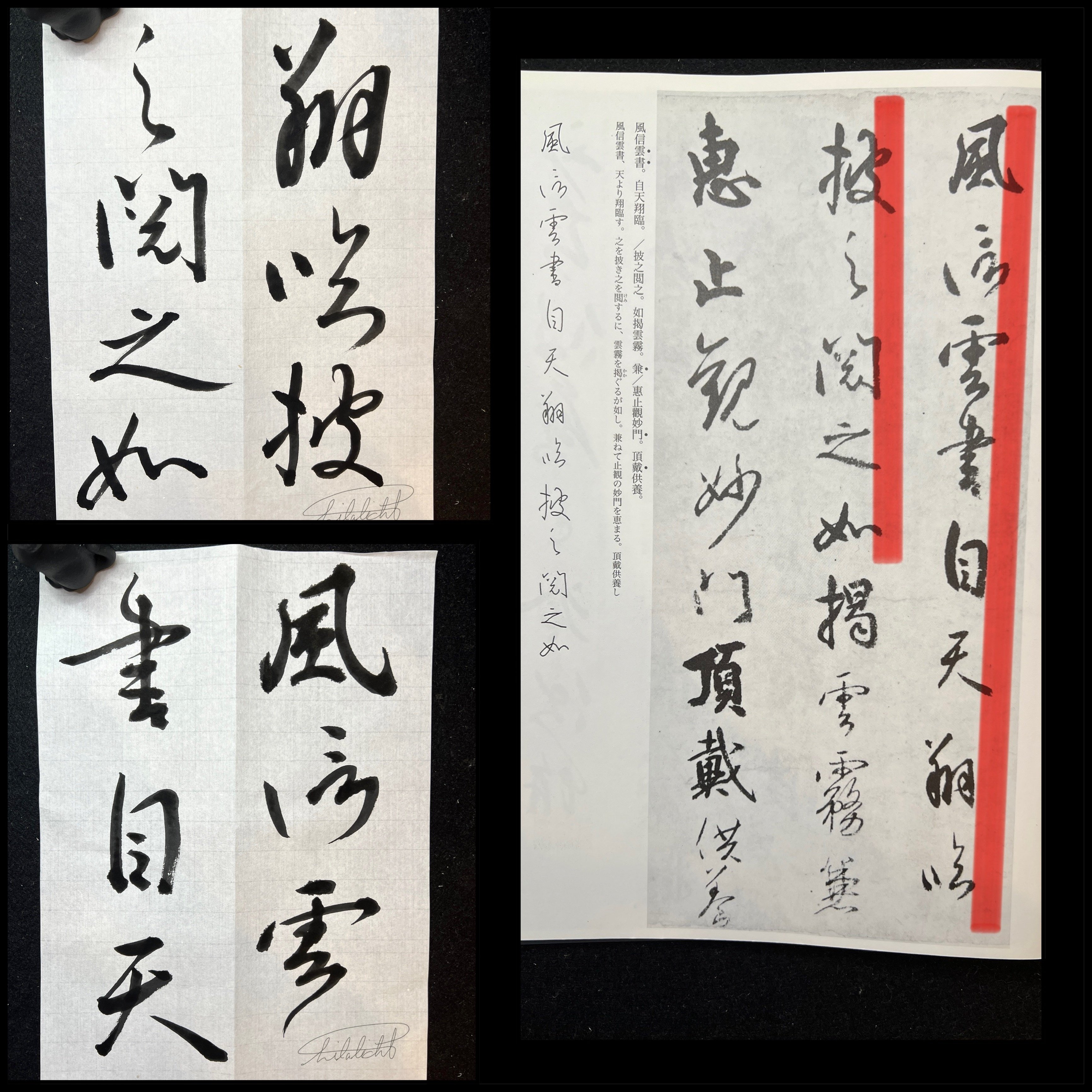 作品展のお知らせと年末のおさらい～今年もお世話になりました