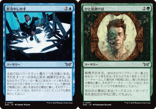 MTG デッキ　多色　カウンター多め image-33.png?w=640