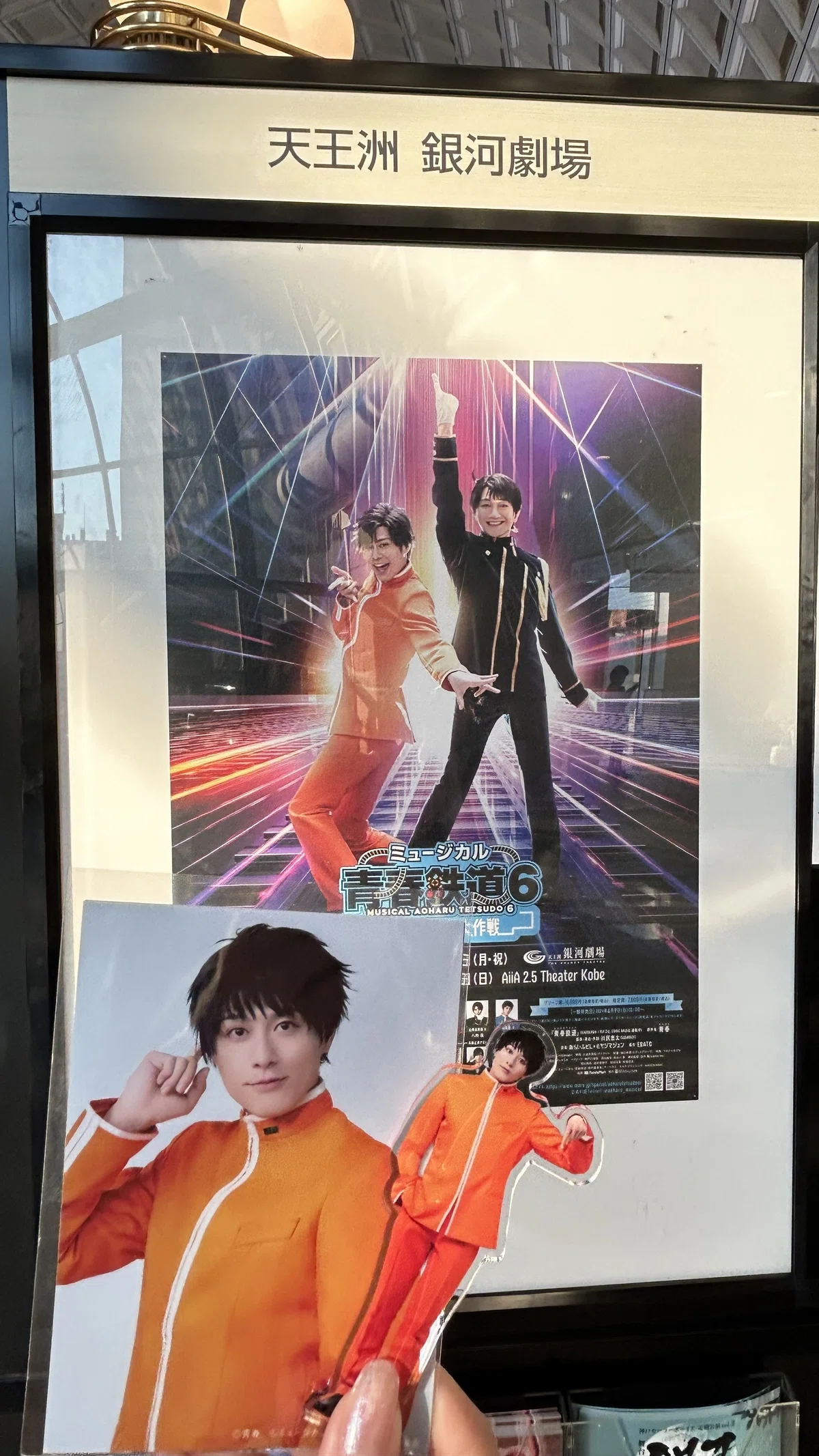 2024年を振り返る｜棲み分けブログおじさん