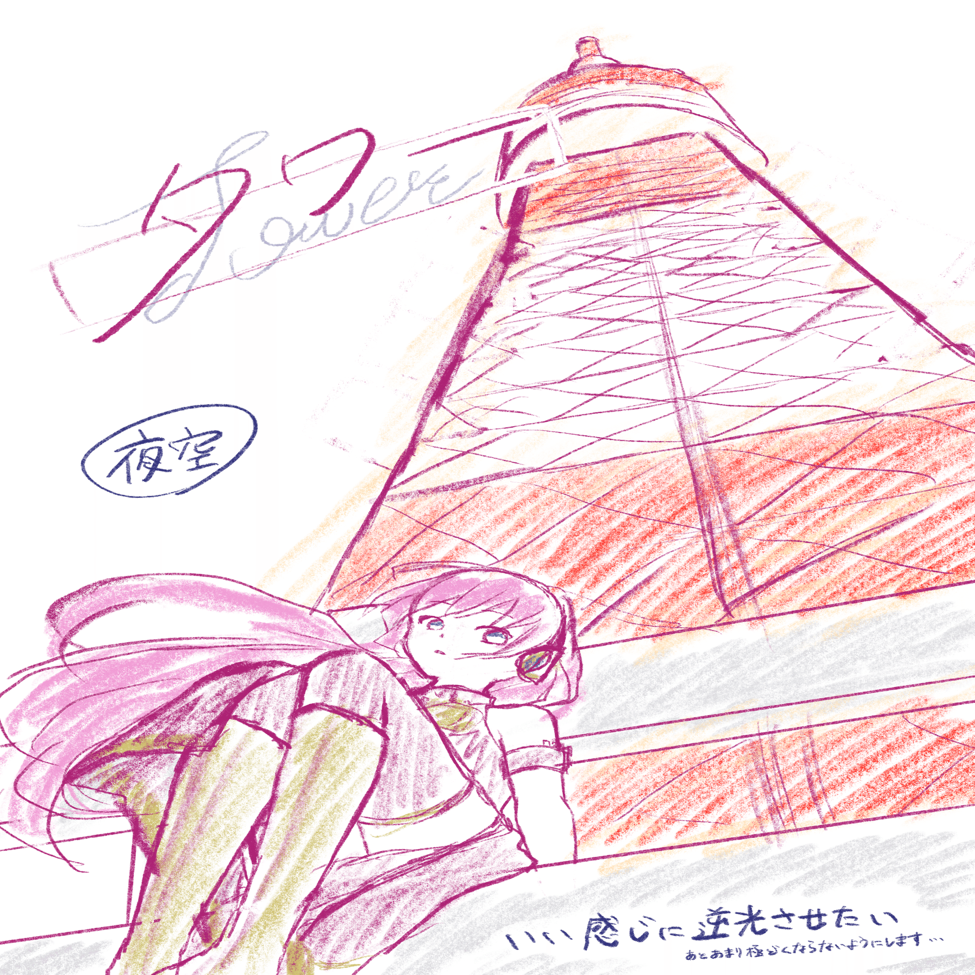 1人忘年会(2024お絵かき振り返り)｜NaRiharU