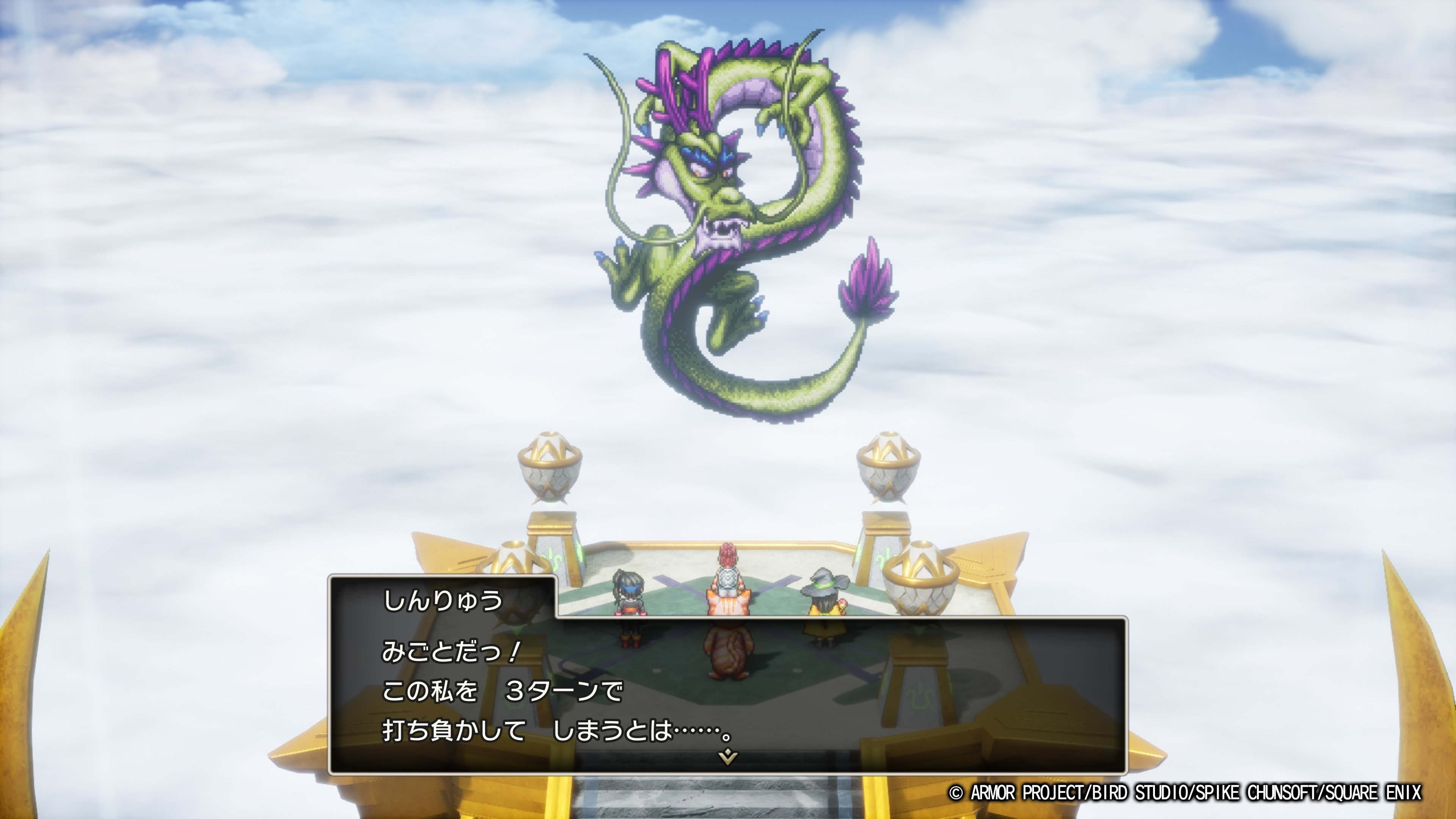 【専用】ドラクエ3 Switch]DRAGON QUEST III(ドラゴンクエスト3/ドラクエ3) そして