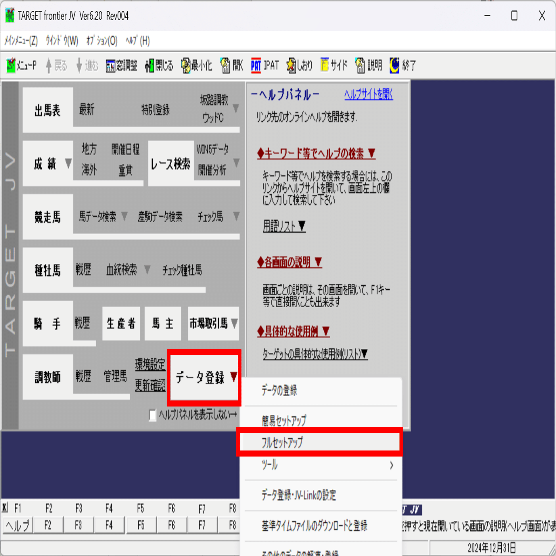 統計学的アプローチによる競馬予想（調教データの活用法）｜地獄