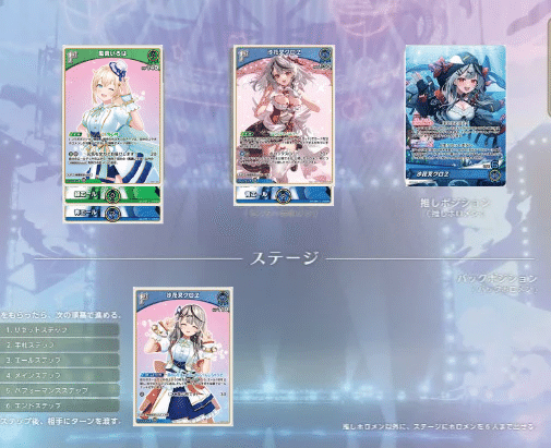 ホロカ 青緑秘密結社holoX|しゅーさん@割といつでも遊べる人 ホロカ 青緑秘密結社holoX|しゅーさん@割といつでも遊べる人