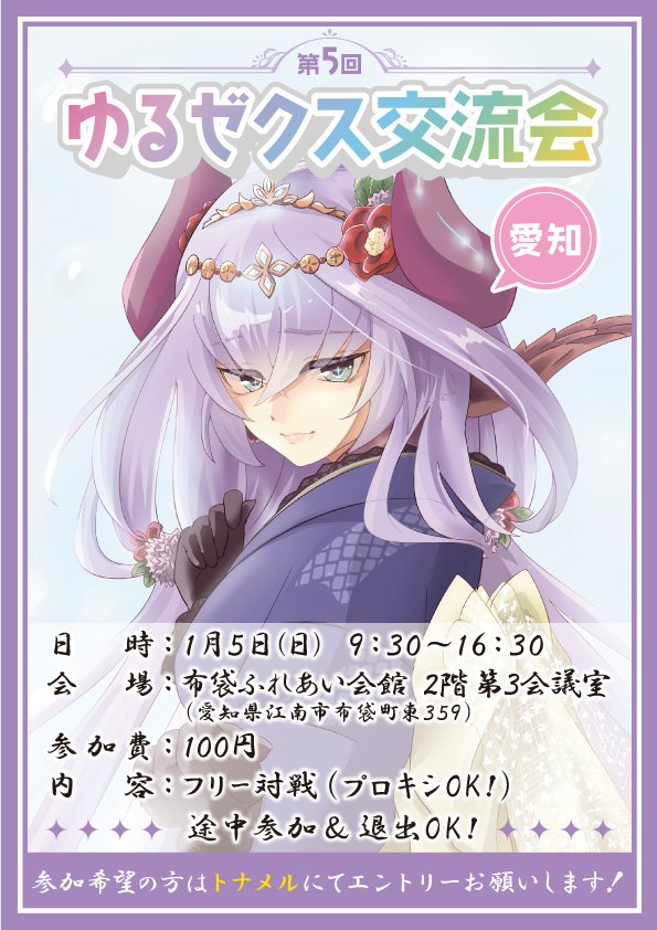 はじめちゃん|サバ はじめちゃん|サバ