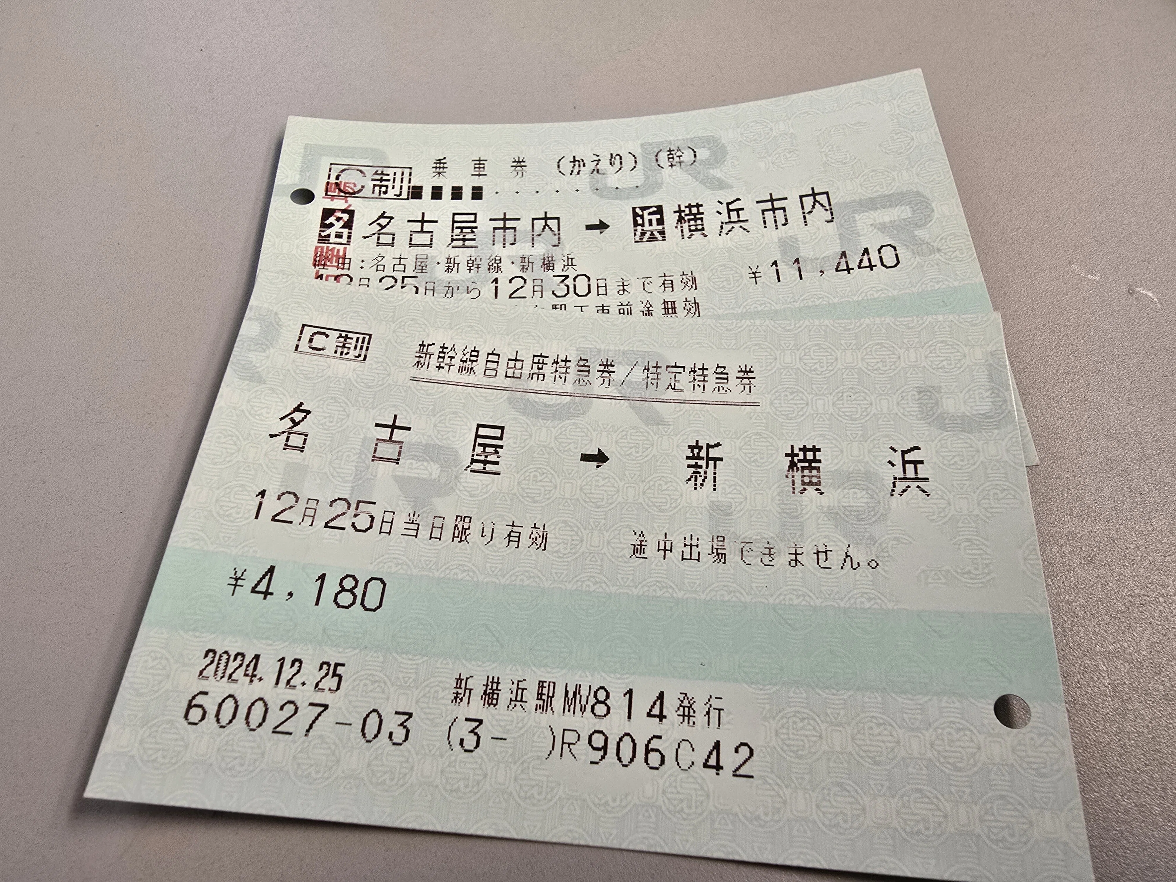 最新版】プロフィール・経歴・職歴・実績など｜齊藤 優太/（Yuta Saito
