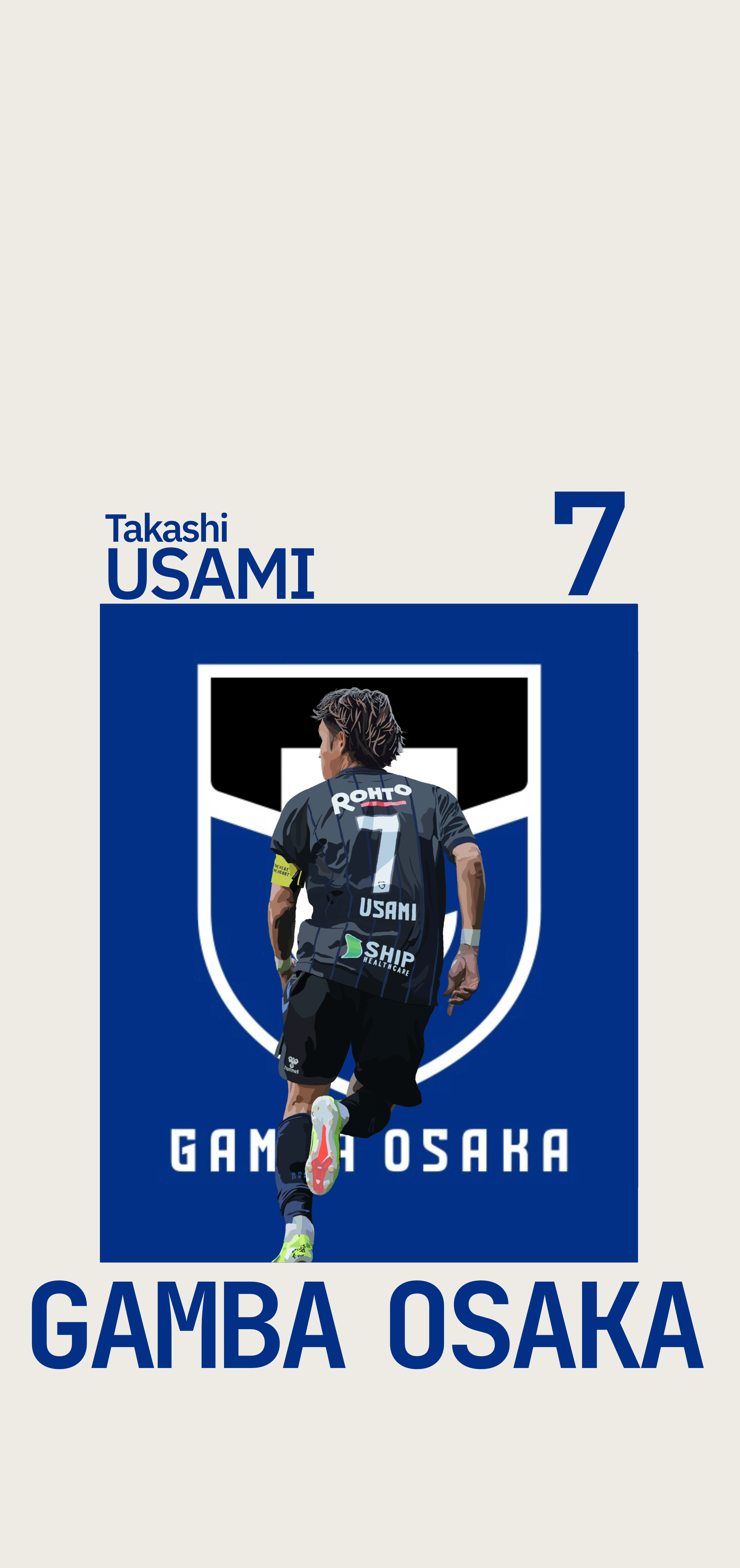 ガンバ大阪】宇佐美貴史壁紙｜442 /よんよんに。