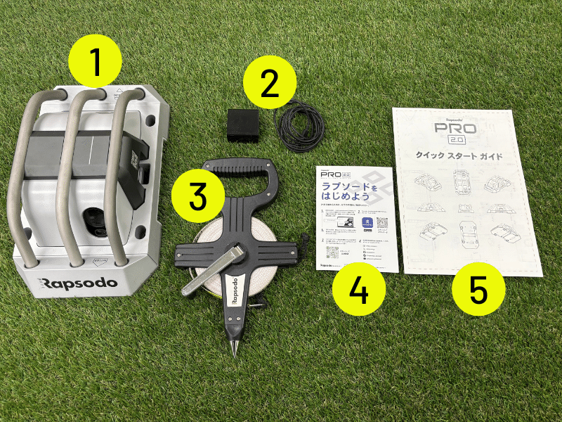 ラプソードかんたんセッティングガイド: ⑥PRO 2.0 - ソフトボール