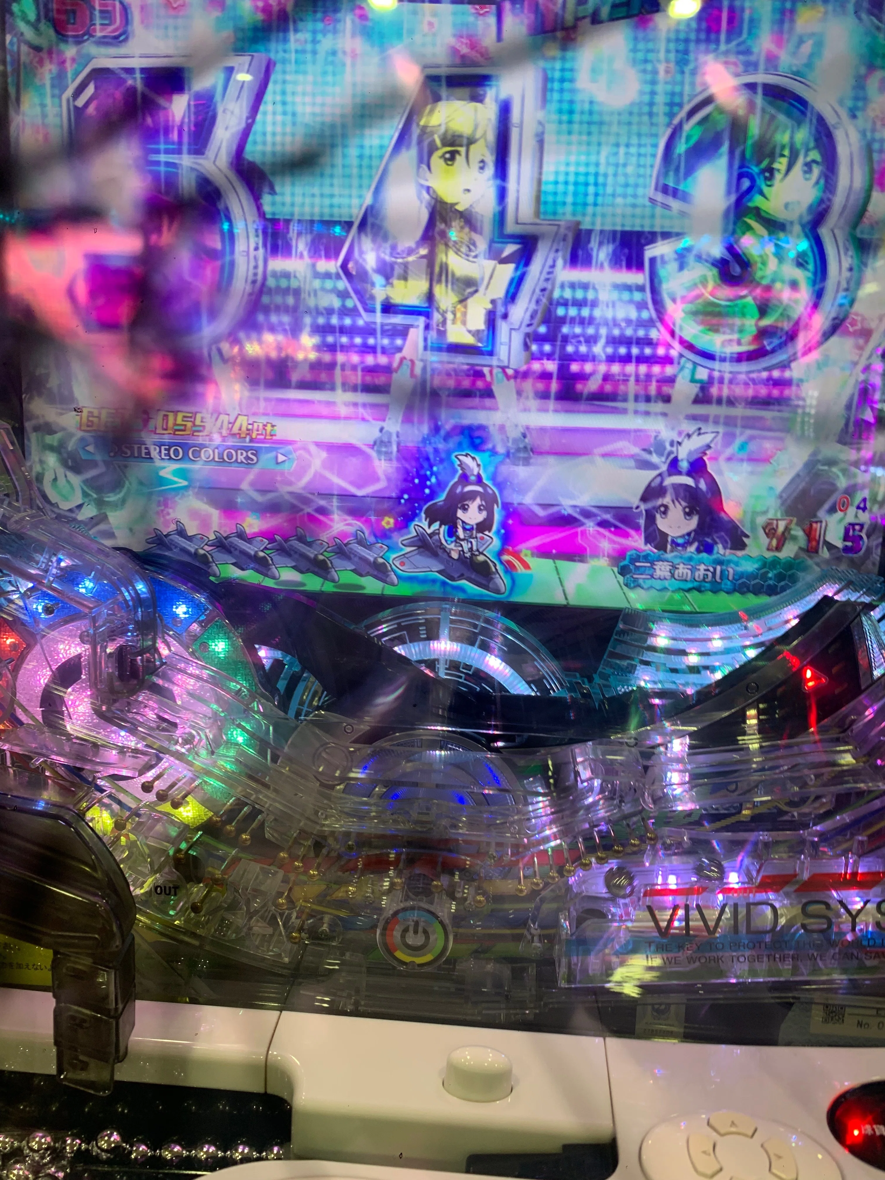 Pビビッドレッドオペレーション パチンコ台 ブラック | ヤマダウェブコム