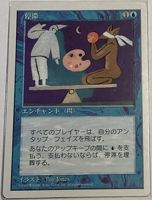 おうちMTGデッキ】青緑セプター｜notsuqui