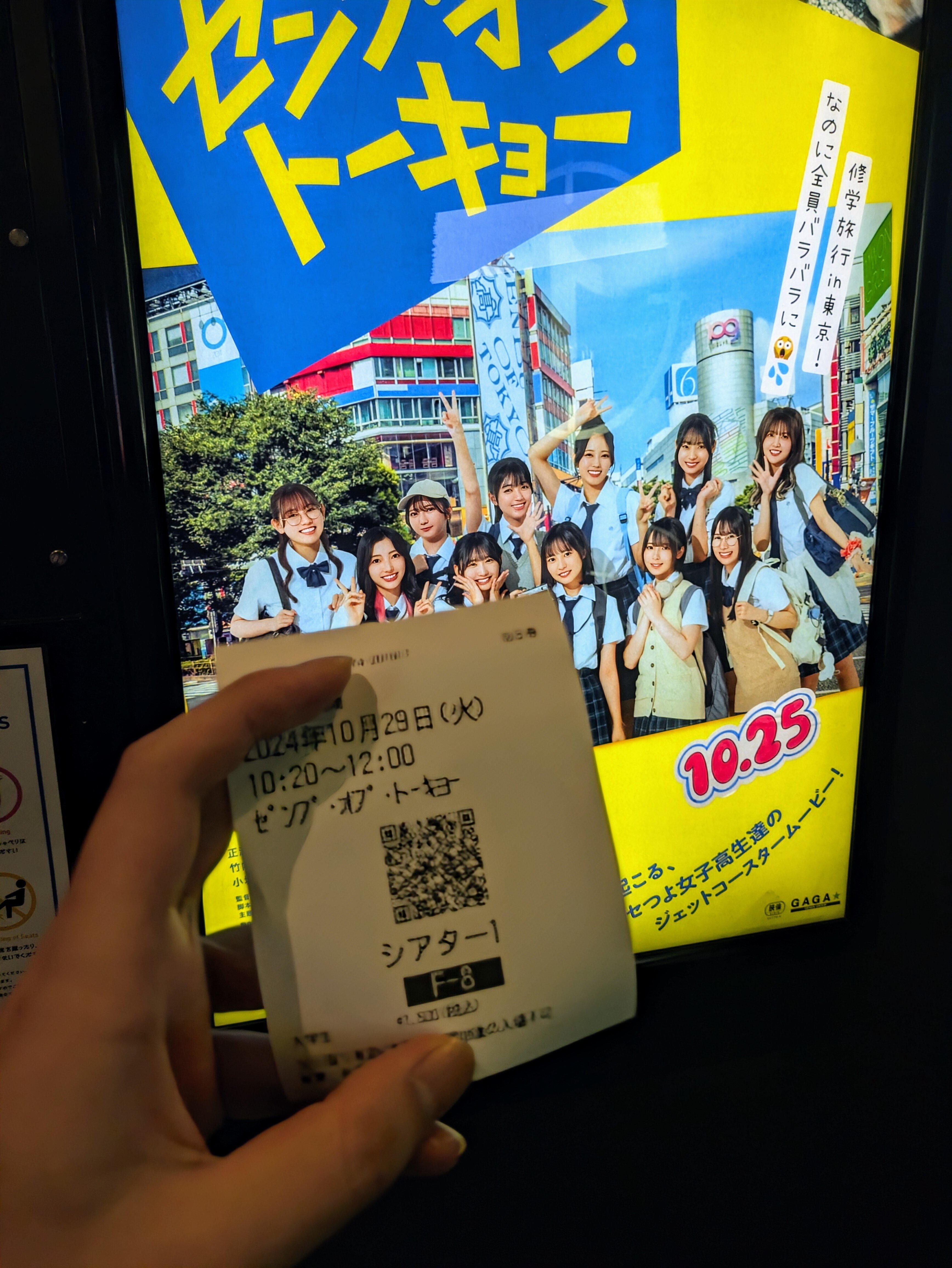 2024年日向坂46推し活まとめ｜けたろう